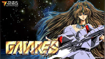 GAIARES