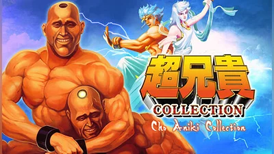 Cho Aniki Collection