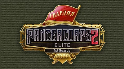 Panzer Corps 2: Elite - 1st Guards
