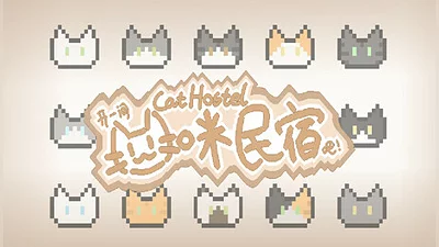 Cat Hotel