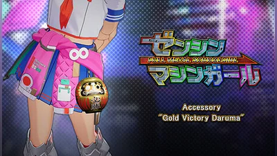 FULL METAL SCHOOLGIRL - "Gold Victory Daruma"