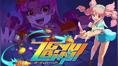 Z-GYUBAAN!