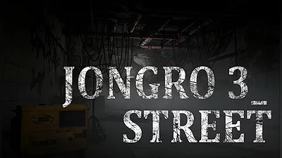 JongRo 3_Street