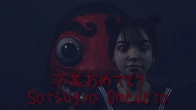 Inochi