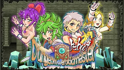 Dungeon of Erotic Master Reboot