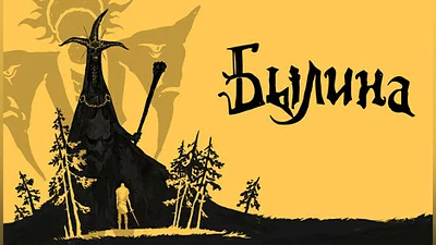 Bylina Deluxe Edition