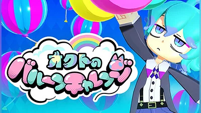 Octo's Balloon Challenge
