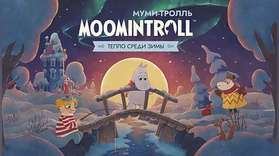 Moomintroll: Winter's Warmth