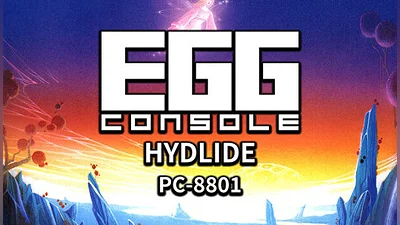 EGGコンソール ハイドライド PC-8801 (EGGCONSOLE HYDLIDE PC-8801)