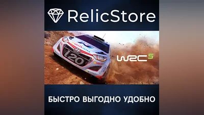 WRC 5 FIA World Rally Championship - STEAM GIFT РОССИЯ