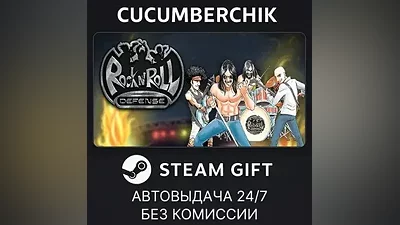 Rock 'N' Roll Defense STEAM GIFT AUTO RU+МИР