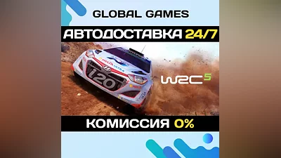 WRC 5 FIA World Rally Championship STEAM АВТО