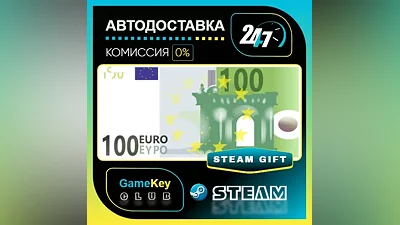 €100 / STEAM GIFT / Выбор стран