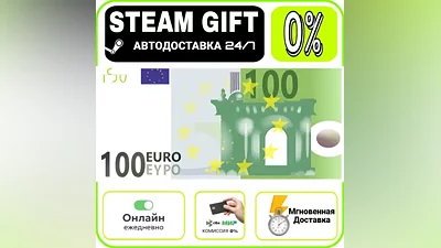 €100 | RU + МИР · AUTO 24/7