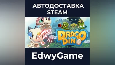 DragoDino