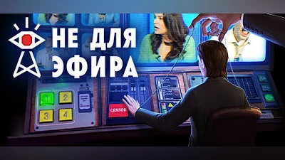 Not For Broadcast Steam Гифт Украина