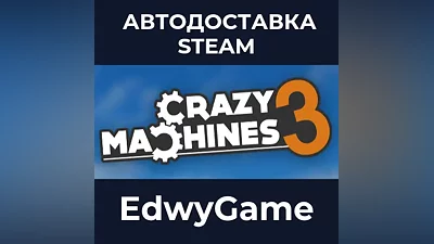 Crazy Machines 3