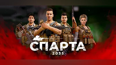 SPARTA 2035 Steam Гифт Россия