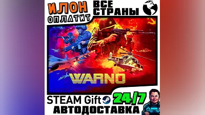 WARNO · Steam РОССИЯ и ВСЕ СТРАНЫ