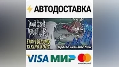 Dont Starve Together / Steam Gift(RU+CIS)