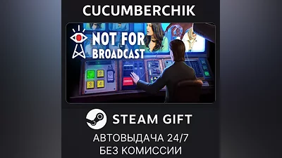 Not For Broadcast STEAM GIFT AUTO RU+МИР
