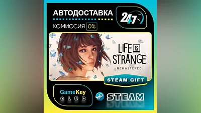 Life is Strange Remastered Collection / STEAM GIFT / Выбор стран