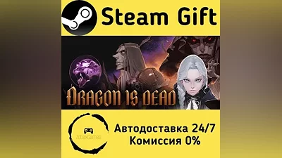 Dragon Is Dead Steam Gift РФ/КЗ/др.