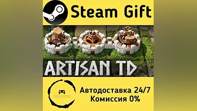 Artisan TD Steam Gift РФ/КЗ/др. Автодоставка