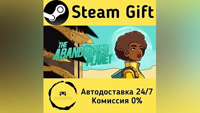 The Abandoned Planet Steam Gift РФ/КЗ/др.