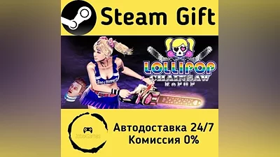 LOLLIPOP CHAINSAW RePOP Steam Gift РФ/КЗ/др.