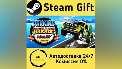 Parking Garage Rally Circuit Steam Gift