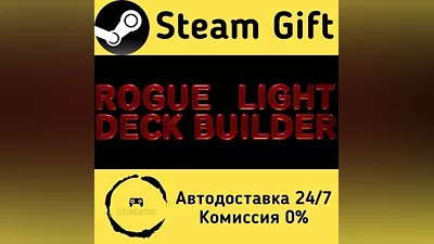 ROGUE LIGHT DECK BUILDER Steam Gift РФ/КЗ/др.