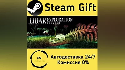 LiDAR Exploration Program Steam Gift РФ/КЗ/др.