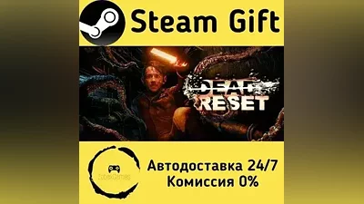 Dead Reset Steam Gift РФ/КЗ/др. Автодоставка