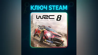 WRC 8 FIA World Rally Championship | КЛЮЧ STEAM РФ+СНГ