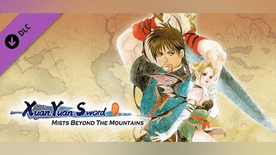 Xuan-Yuan Sword: Mists Beyond the Mountains (1999)