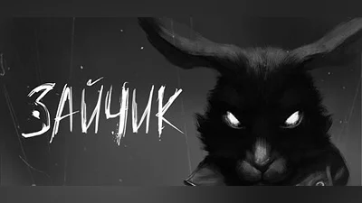 TINY BUNNY Steam Гифт Казахстан