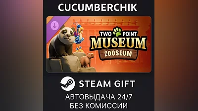 Two Point Museum: Zooseum STEAM GIFT AUTO RU+МИР