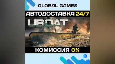 Uboat Steam Ключ РФ+СНГ