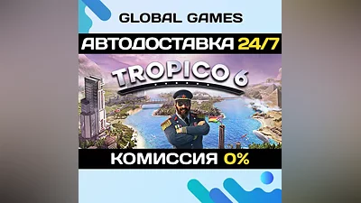 Tropico 6 Steam Ключ РФ+СНГ