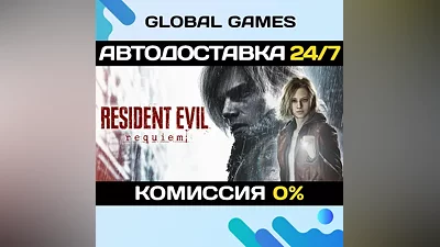 Resident Evil Requiem Deluxe Edition Steam Ключ РФ+СНГ