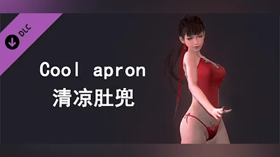 嗜血印 Bloody Spell DLC  清凉肚兜