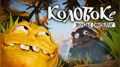 CyberCorp + Koloboke: Sickness Simulator