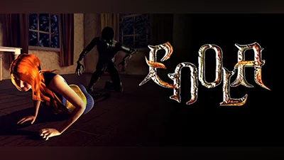 Enola (PC) [Global] [Standard]