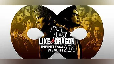 Like a Dragon Infinite Wealth (Xbox Series X) [Egypt] [Standard]