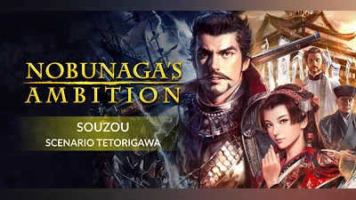 Nobunagas Ambition Souzou Scenario Tetorigawa DLC (PC) [Global] [Standard]