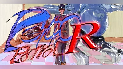 Psycho Patrol R (PC) [Europe] [Standard]