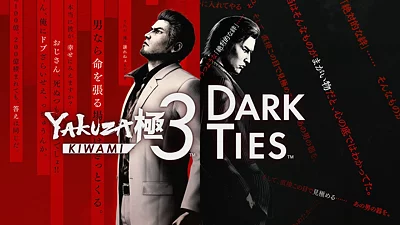 Yakuza Kiwami 3 and Dark Ties (Xbox Series) [United States] [Standard]
