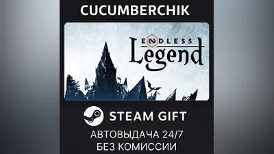 ENDLESS Legend STEAM GIFT AUTO RU+МИР
