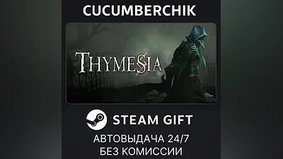 Thymesia STEAM GIFT AUTO RU+МИР